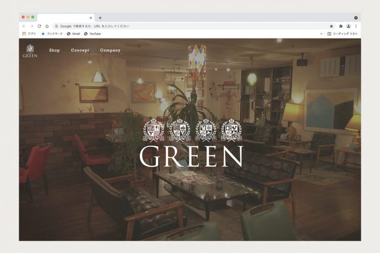 CAFE GREEN WEBサイト