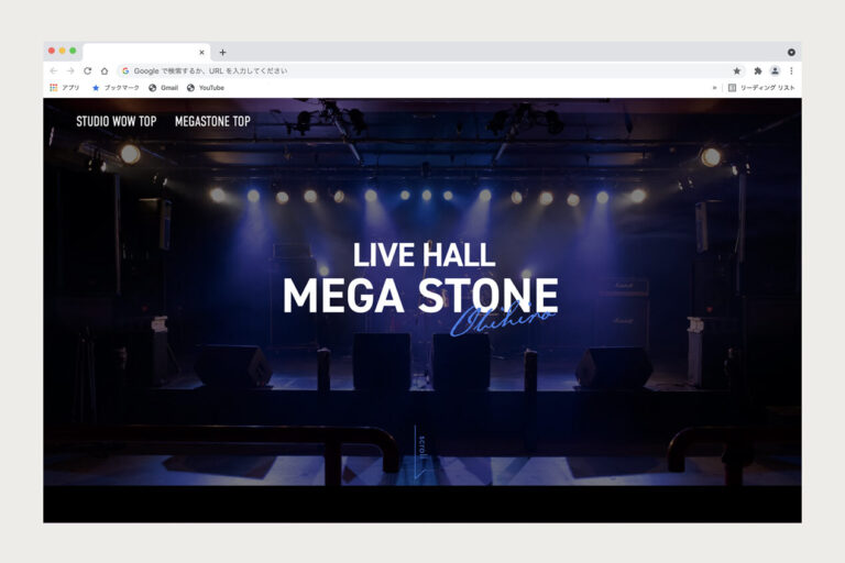LIVE HALL MEGA STONE WEB