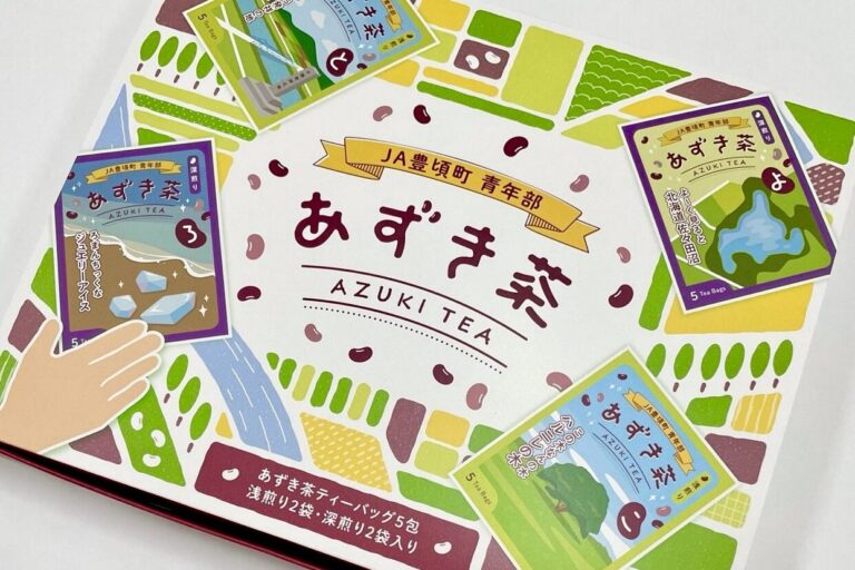 JA豊頃町青年部 あずき茶
